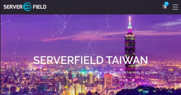 Serverfield - Taiwan VPS 最低 11.99$每月 -中国 直连  - 优惠10%
